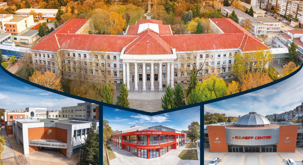 University of Ruse "Angel Kanchev"